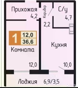 Продается 1-комн. квартира, 36 м²