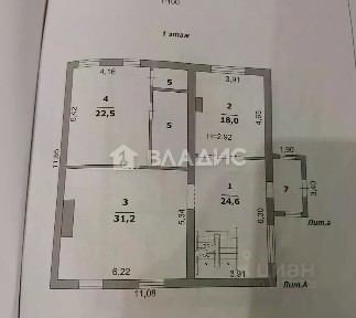 Продается 2-этажный дом, 232,7 м²