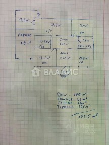 Продается 1-этажный дом, 154,5 м²