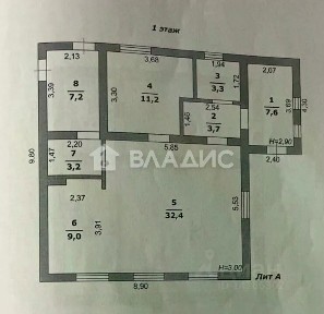 Продается 3-этажный дом, 144,3 м²