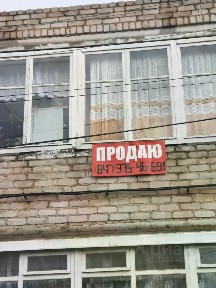 Продается 2-комн. квартира, 44,5 м²
