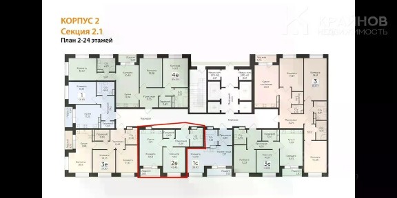 Продается 2-комн. квартира, 42,46 м²