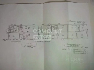Продается помещение свободного назначения, 356,2 м²