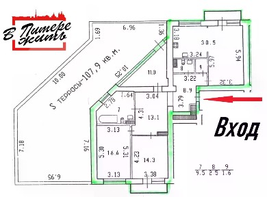 Продается 3-комн. квартира, 130 м²