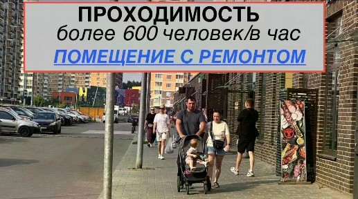 Сдается помещение свободного назначения, 22 м²
