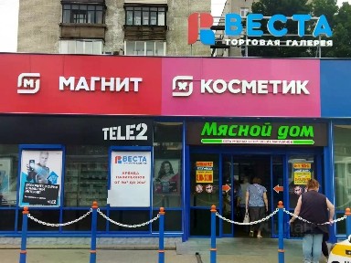 Сдается помещение свободного назначения, 10 м²