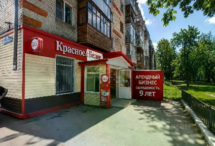 Продается помещение свободного назначения, 74,1 м²