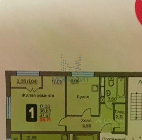 Продается 1-комн. квартира, 35,7 м²