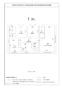 Продается 1-этажный дом, 131,6 м²
