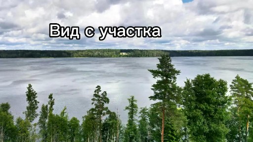 Продается участок, 20 сот.
