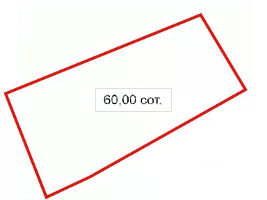 Продается участок, 60 сот.