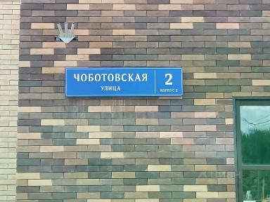 Продается помещение свободного назначения, 165,9 м²