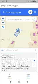 Продается участок, 5 сот.
