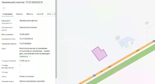 Продается 1-этажный дом, 57,4 м²