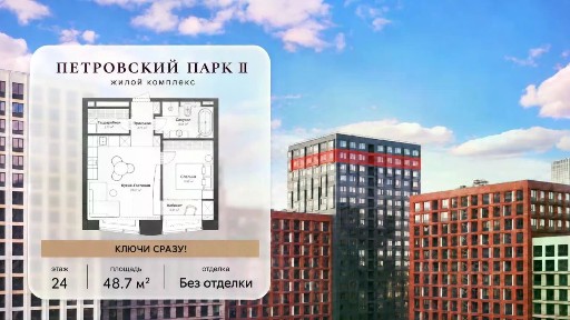 Москва, САО, р-н Савеловский, Старый Петровско-Разумовский проезд, 1