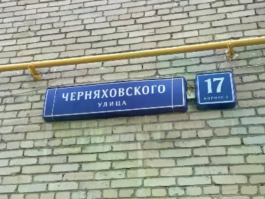 Продается квартира свободной планировки, 73,4 м²