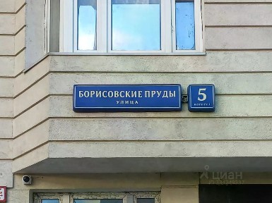Продается квартира свободной планировки, 82,7 м²
