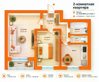 Продается 2-комн. квартира, 44,3 м²