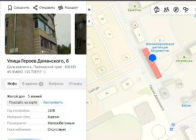 Продается помещение свободного назначения, 63 м²