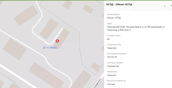 Продается помещение свободного назначения, 22 м²