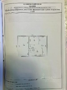 Продается 1-этажный дом, 62 м²