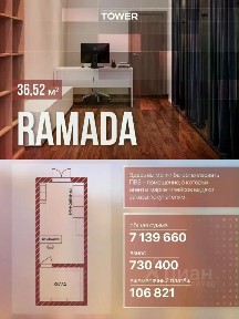 Продается 1-комн. квартира, 38,97 м²