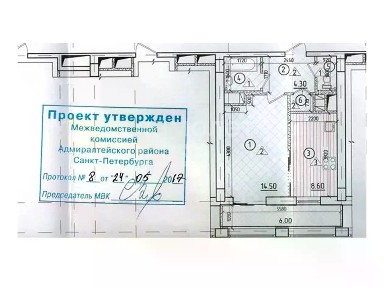 Продается 1-комн. квартира, 31,6 м²