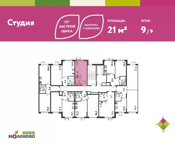 Продается студия, 21 м²