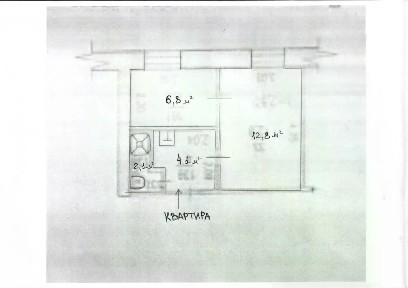 Продается 2-комн. квартира, 25,8 м²