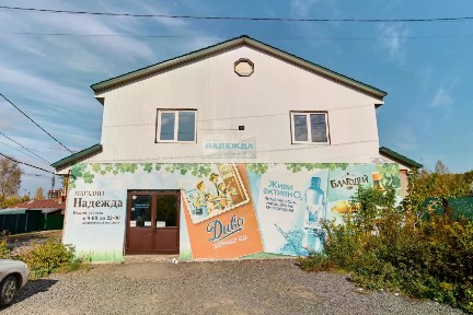 Продается 2-этажный дом, 317 м²