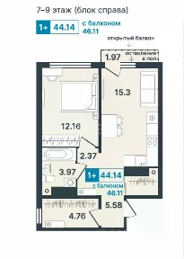Продается 1-комн. квартира, 44,5 м²