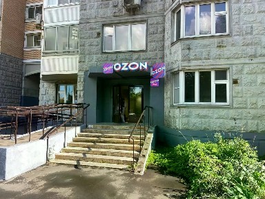 Продается офис, 133 м²