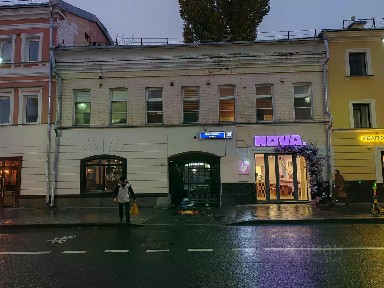 Продается офис, 116,2 м²