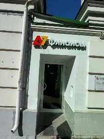 Москва, ЦАО, р-н Басманный, Покровский бул., 16С5