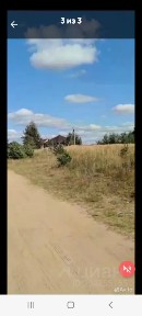 Продается участок, 140 сот.