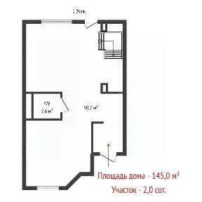 Продается 3-этажный таунхаус, 145 м²