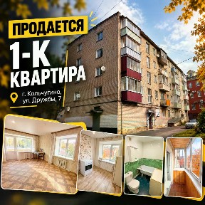 Продается 1-комн. квартира, 30,3 м²