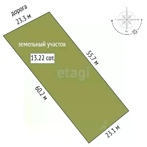 Продается участок, 13,22 сот.