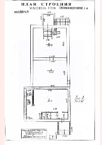 Продается здание, 343,3 м²