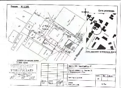 Продается помещение свободного назначения, 230 м²