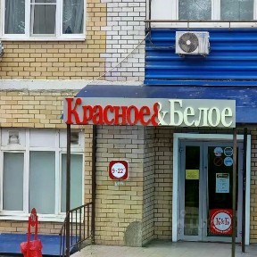 Тульская область, Тула, Пролетарский, мкр. 1-й Северо-Восточный, ул. Кутузова, 45Б
