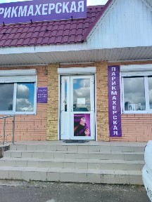Продается готовый бизнес ⋅ салон красоты, 90 м²