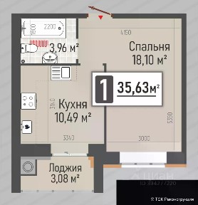 Продается 1-комн. квартира, 35,63 м²