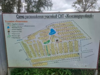 Продается 1-этажный дом, 50 м²