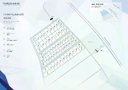 Продается коммерческая земля, 27 сот.