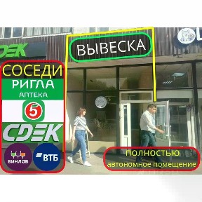 Сдается помещение свободного назначения, 32 м²