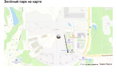 Сдается помещение свободного назначения, 63,8 м²