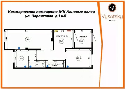 Москва, НАО (Новомосковский), ул. Чароитовая, 1к5