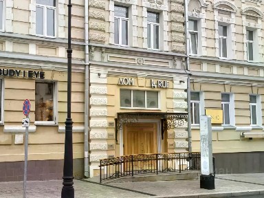 Москва, ЦАО, р-н Тверской, ул. Петровка, 26С3