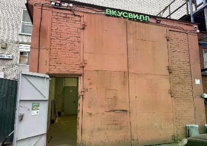 Сдается помещение свободного назначения, 850 м²